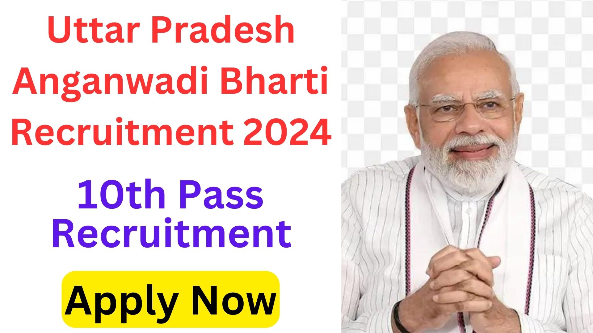 Uttar Pradesh Anganwadi Bharti Recruitment 2024